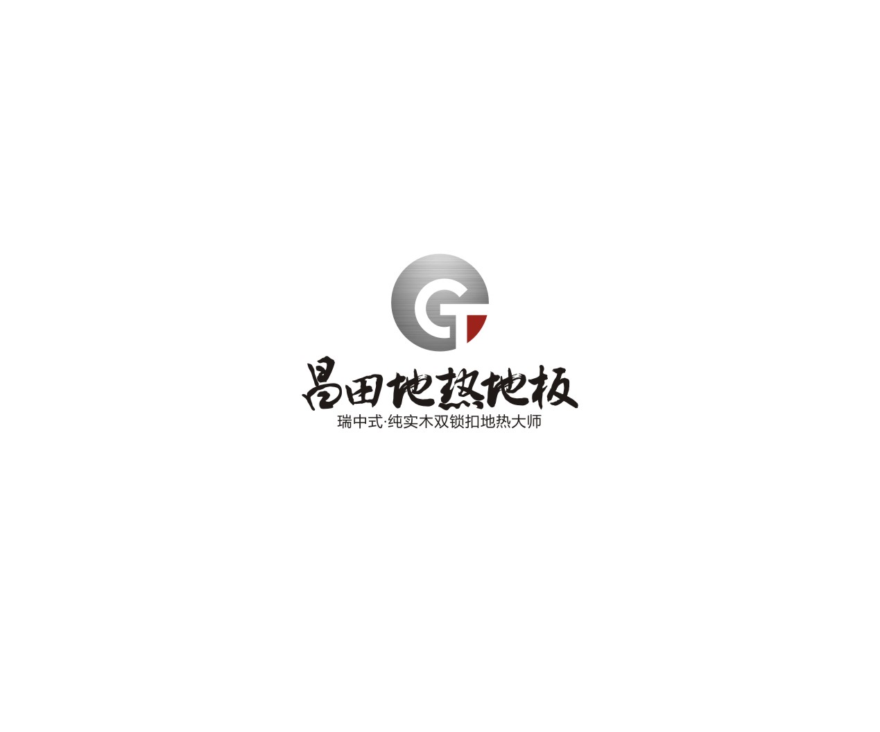 昌田地板1.jpg